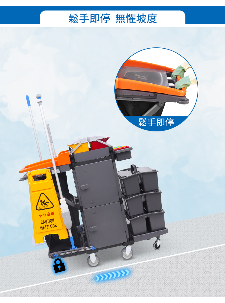 CT施達“形變”系列清潔服務車 基礎款 - Cleanic Cleaning Equipment